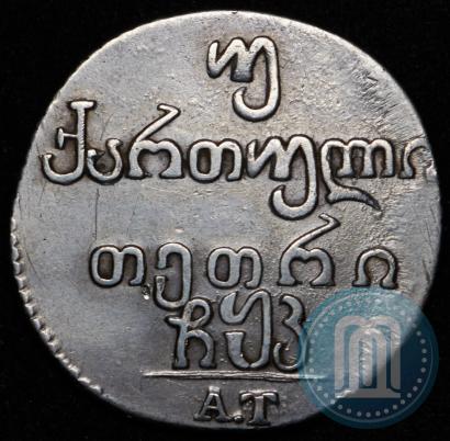 Picture Doble abaz 1820 year АТ 