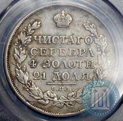 Picture 1 rouble 1822 year СПБ-ПД 