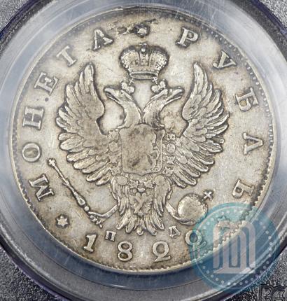 Picture 1 rouble 1822 year СПБ-ПД 