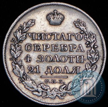 Picture 1 rouble 1822 year СПБ-ПД 