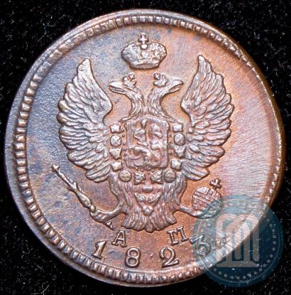 Фото 2 копейки 1823 года КМ-АМ 