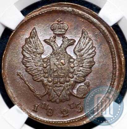 Picture 2 kopecks 1825 year ЕМ-ПГ 