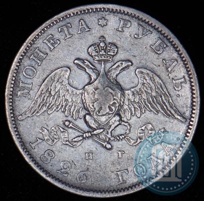 Picture 1 rouble 1826 year СПБ-НГ "Eagle with wings downwards"