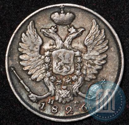 Picture 10 kopecks 1826 year СПБ-НГ "Eagle with wings upwards"