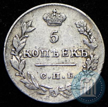 Фото 5 копеек 1827 года СПБ-НГ 