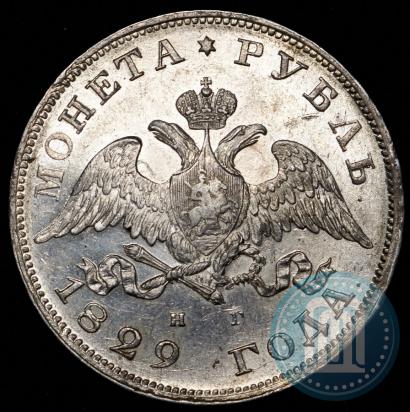Picture 1 rouble 1829 year СПБ-НГ 
