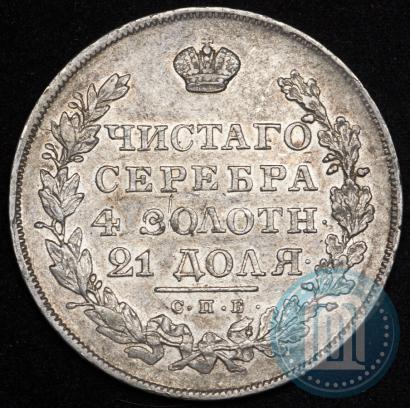 Picture 1 rouble 1830 year СПБ-НГ 