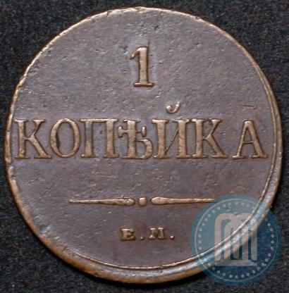 Picture 1 kopeck 1832 year ЕМ-ФХ 