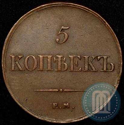 Picture 5 kopecks 1833 year ЕМ-ФХ 