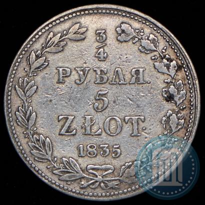 Picture 3/4 roubles - 5 złotych 1835 year MW 