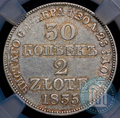 Picture 30 kopecks - 2 złotych 1835 year MW 