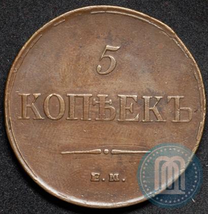 Picture 5 kopecks 1835 year ЕМ-ФХ 