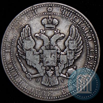 Picture 3/4 roubles - 5 złotych 1836 year НГ 
