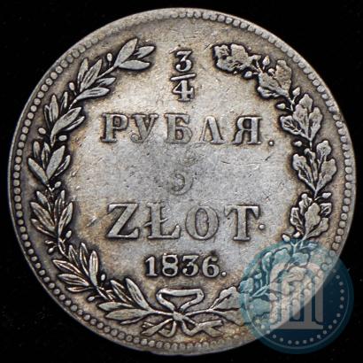 Picture 3/4 roubles - 5 złotych 1836 year НГ 