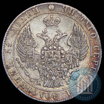 Фото 25 копеек 1836 года СПБ-НГ 