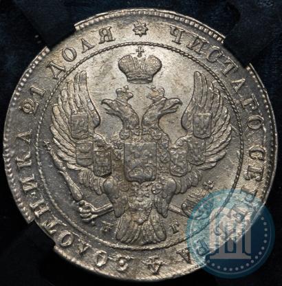 Picture 1 rouble 1841 year СПБ-НГ 