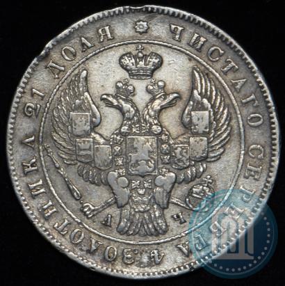 Picture 1 rouble 1842 year СПБ-АЧ 