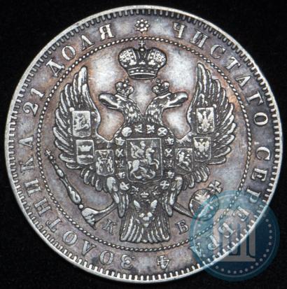 Picture 1 rouble 1844 year СПБ-КБ 