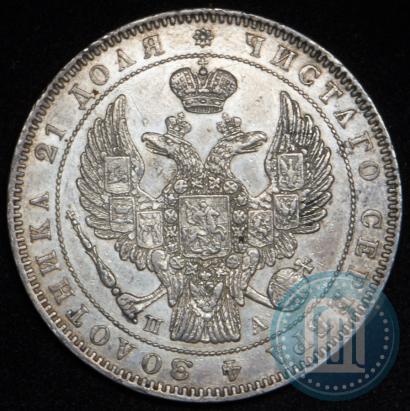 Picture 1 rouble 1846 year СПБ-ПА 