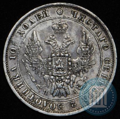 Picture Poltina 1849 year СПБ-ПА 