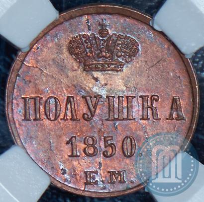 Picture Polushka 1850 year ЕМ 