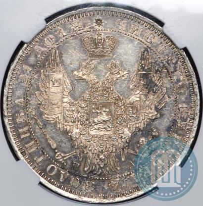 Picture 1 rouble 1852 year СПБ-ПА 