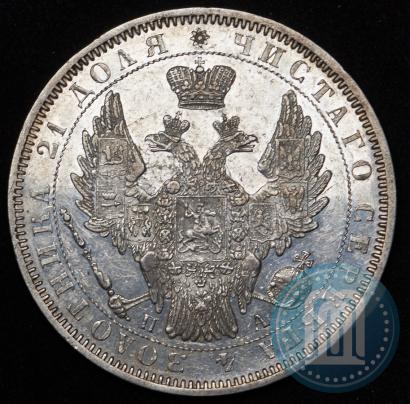 Picture 1 rouble 1852 year СПБ-ПА 