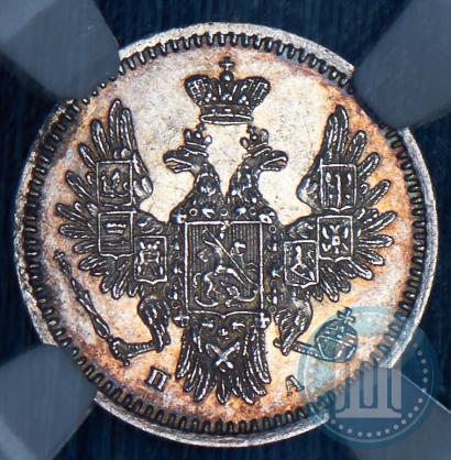 Фото 5 копеек 1852 года СПБ-ПА 