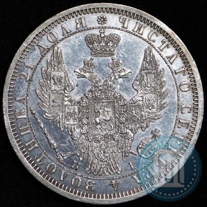 Picture 1 rouble 1854 year СПБ-HI 