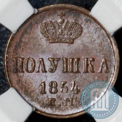 Picture Polushka 1854 year ЕМ 