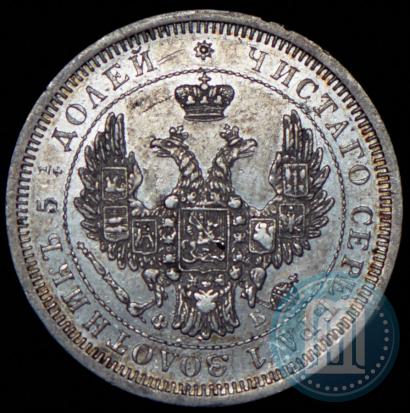 Picture 25 kopecks 1856 year СПБ-ФБ 
