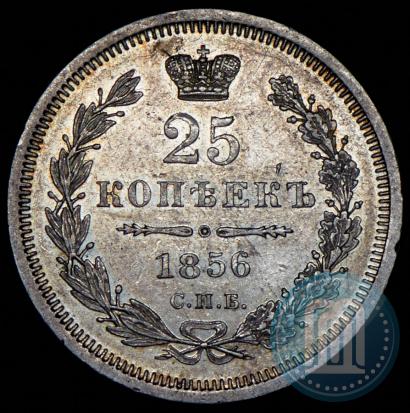 Picture 25 kopecks 1856 year СПБ-ФБ 