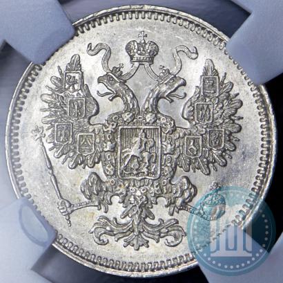 Picture 15 kopecks 1861 year СПБ 