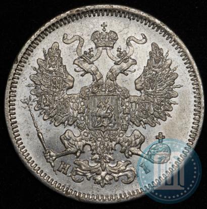 Picture 20 kopecks 1868 year СПБ-НІ 