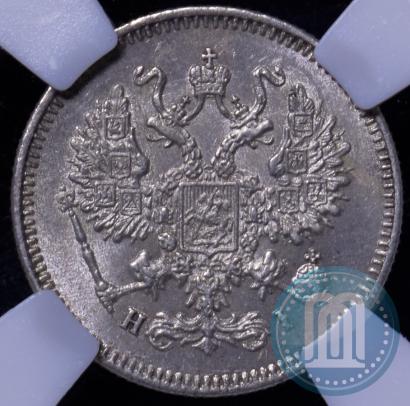 Фото 10 копеек 1870 года СПБ-HI 
