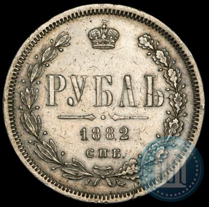 Picture 1 rouble 1882 year СПБ-НФ 