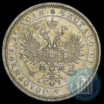 Picture 1 rouble 1883 year СПБ-ДС 