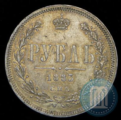 Picture 1 rouble 1883 year СПБ-ДС 