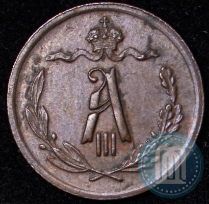Picture 1/2 kopeck 1892 year СПБ 