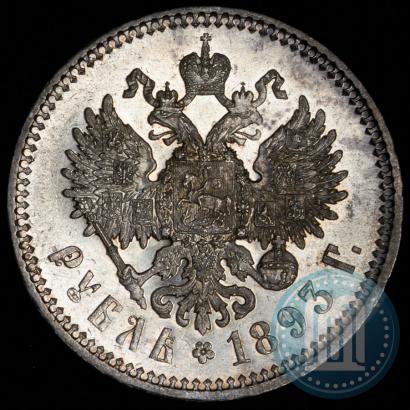 Picture 1 rouble 1893 year (АГ) 
