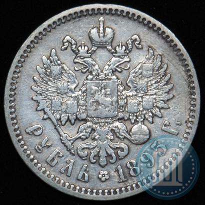 Picture 1 rouble 1895 year (АГ) 
