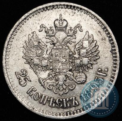 Picture 25 kopecks 1895 year  