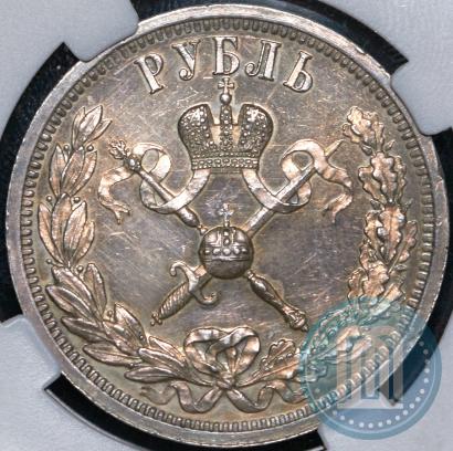 Picture 1 rouble 1896 year (АГ) "On the coronation of the Emperor Nicholas II"