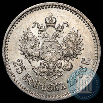 Picture 25 kopecks 1896 year  