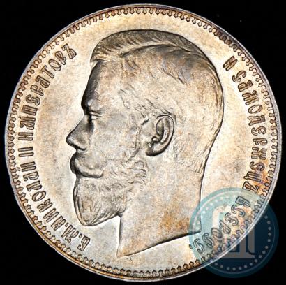 Picture 1 rouble 1897 year (**) 