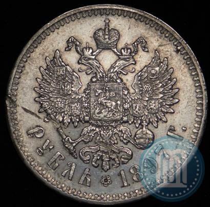 Picture 1 rouble 1897 year (**) 