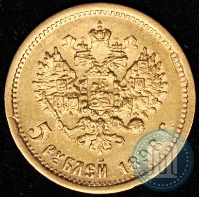 Фото 5 рублей 1898 года (АГ) 