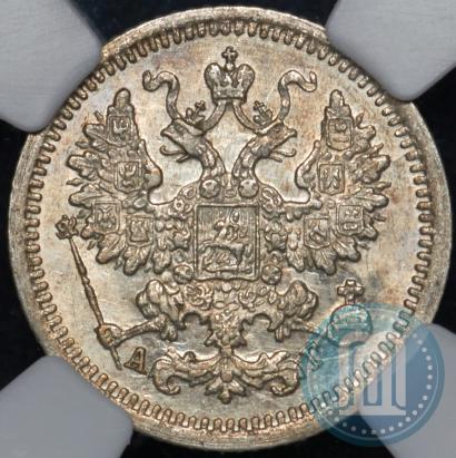 Фото 5 копеек 1898 года СПБ-АГ 