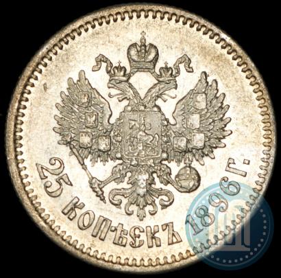 Picture 25 kopecks 1896 year  