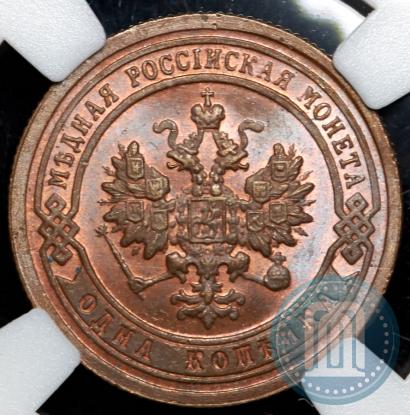 Picture 1 kopeck 1899 year СПБ 